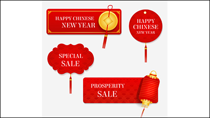 4 red Chinese New Year promotional label vector material