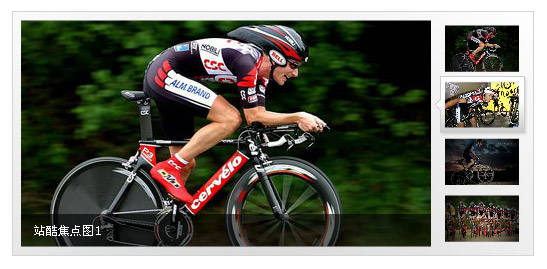 4 Chart round-up advertisements code (flash + js)