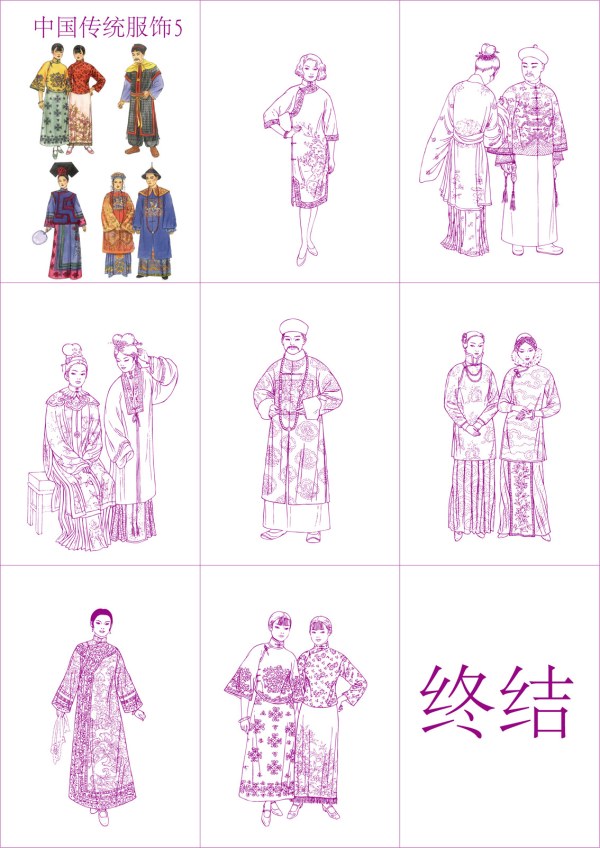 Traditional Chinese attire Vector material 