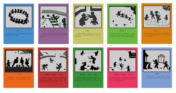 Childhood game posters vector material