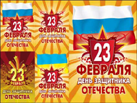 Anniversary theme vector material