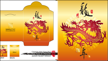 Year of the Dragon red envelope template 02 - vector material