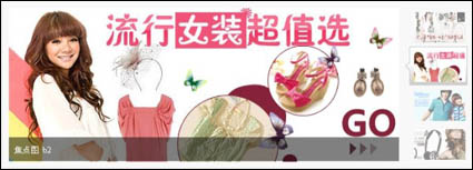 jquery slide Ad Code