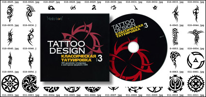 332 of the tattoo trend totem vector material